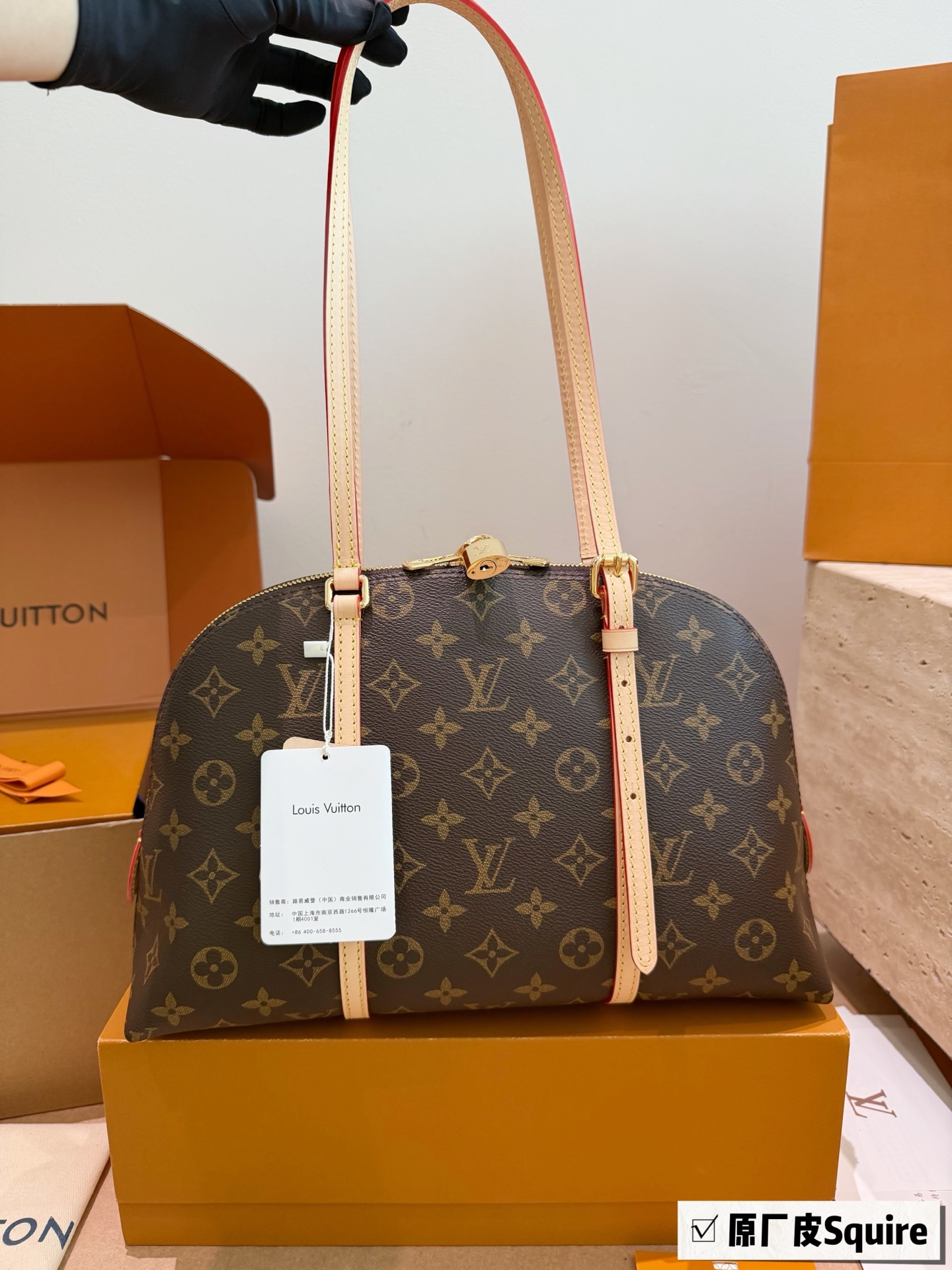 Louis Vuitton LV
